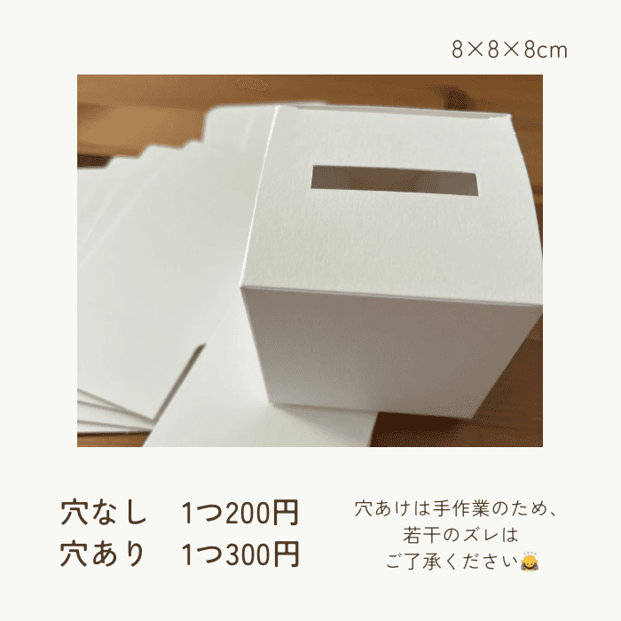 結婚式　クイズ用　投票ボックス | 2枚目